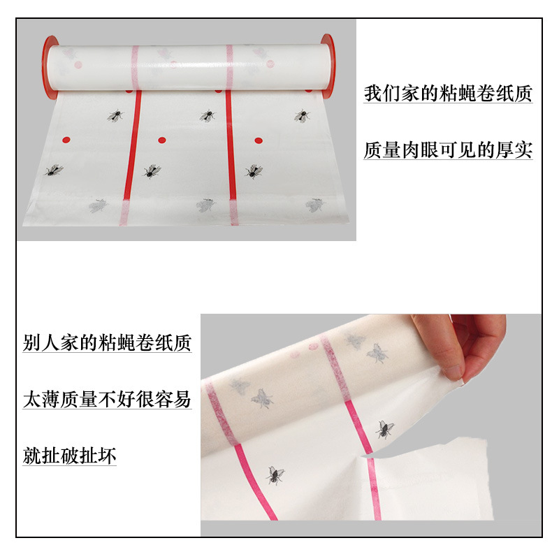 Foreign trade fly roll strong sticky fly paper fly roll fly roll fly roll sticky fly roll strong fly glue
