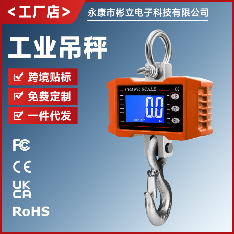 1000кг Цифровые весы для крана Производитель Оптовая продажа 1.5т Крючковые весы Подвесные весы