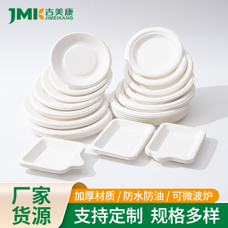 Одноразовая бумажная тарелка для рисования, 78 дюймов, для пикника и барбекю