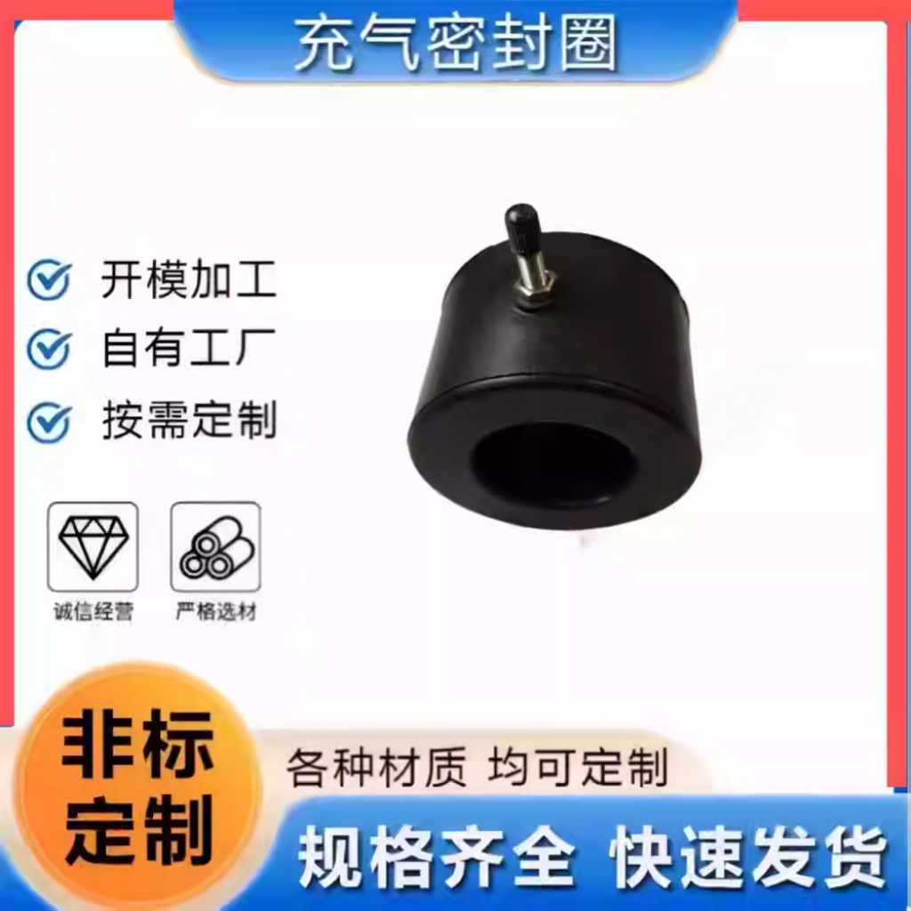 Надувная полая силиконовая уплотнительная лента, резиновое надувное кольцо, большой диаметр, надувной воздушный мешок