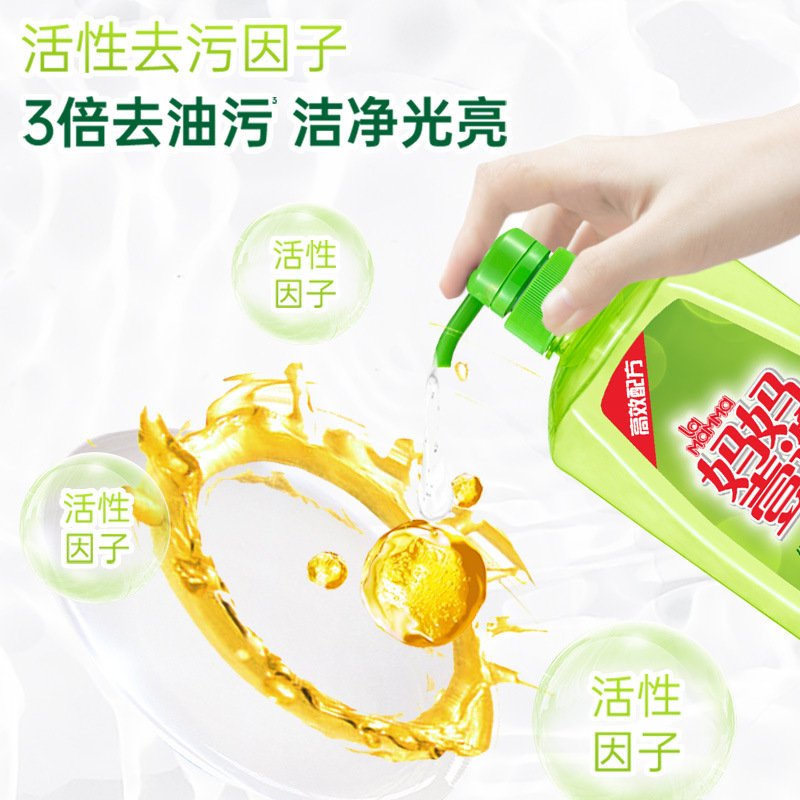 Velox Green Strength Tableware Cleaning Detergent Degreasing Hand Protection 2kg Official Authentic One Piece Dropshipping 1