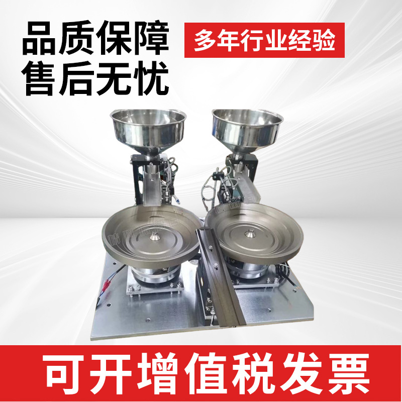Non-standard customized vibration plate automatic hardware electronic plastic medical precision feeder vibration plate