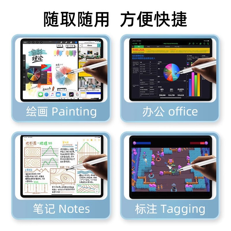 Source factory double capacitive pen dual-purpose stylus clip painting office learning machine mobile phone tablet touch pen