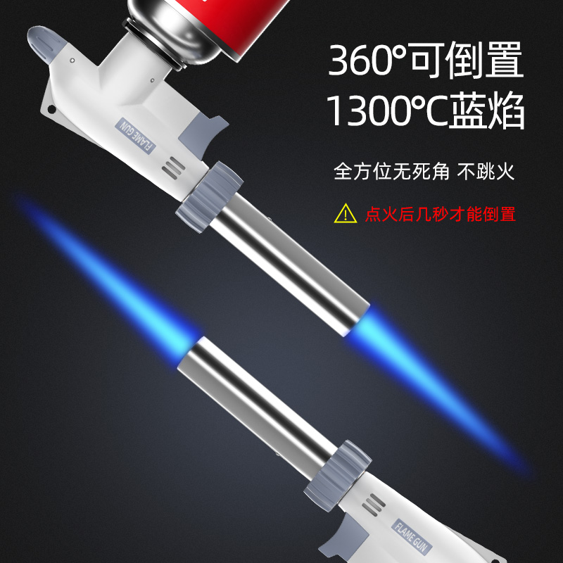 Flame spray gun head card type gas tank welding gun gas igniter baking burning pig hair blowtorch portable household PM