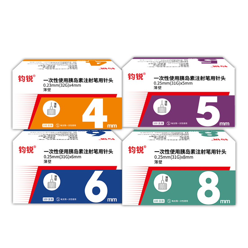 Insulin Needle 4mm5mm Universal Magic Pen Introduction Head Junruino and Pen General with Sterile Medical 100 Pack