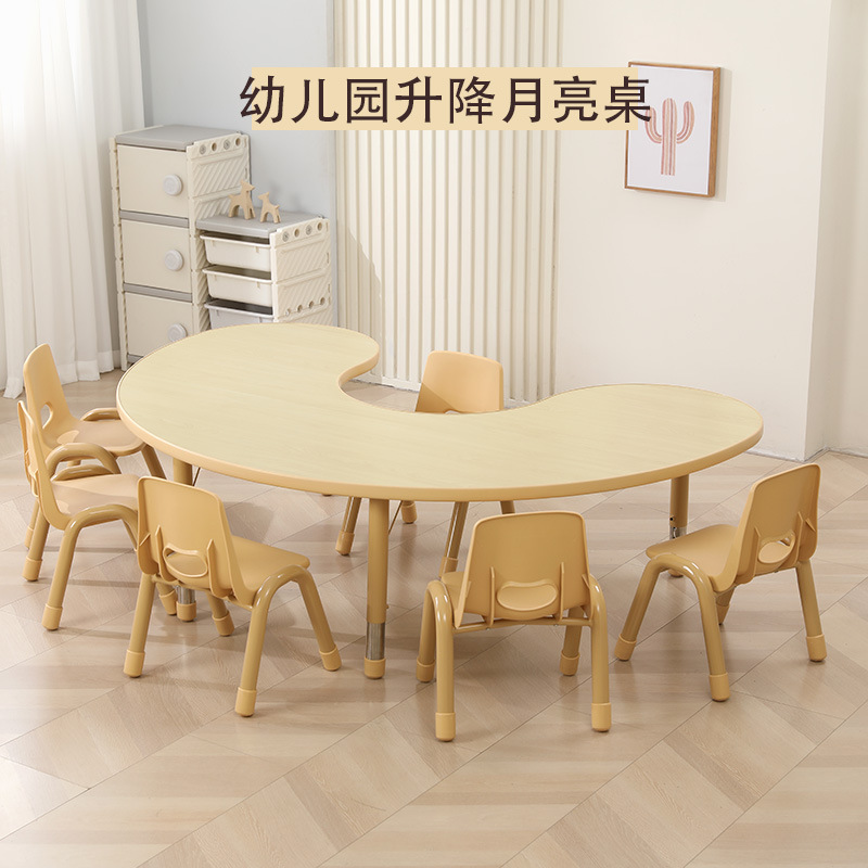 Детский стол и стулья из массива дерева, подъемный стол в форме луны для обучения