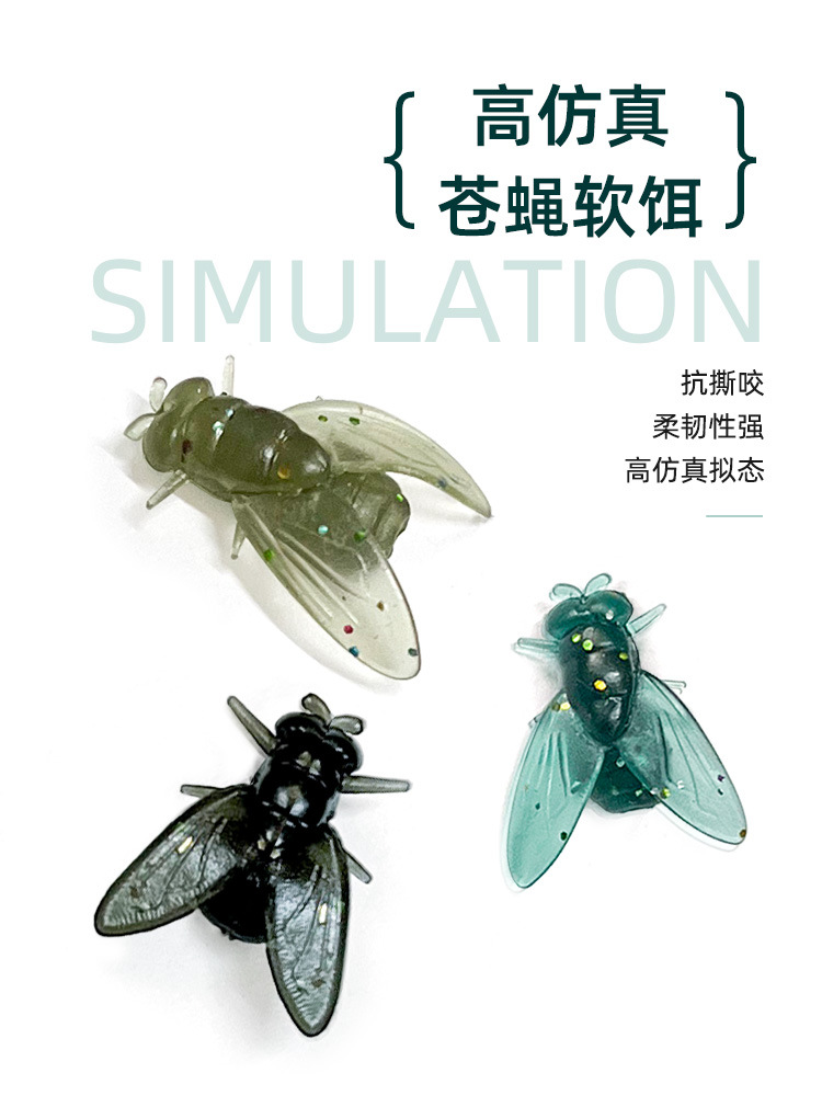 Simulated Fly Lure Soft Bait Sinking Bionic Insect Fake Bait Fly Fishing Stream Perch