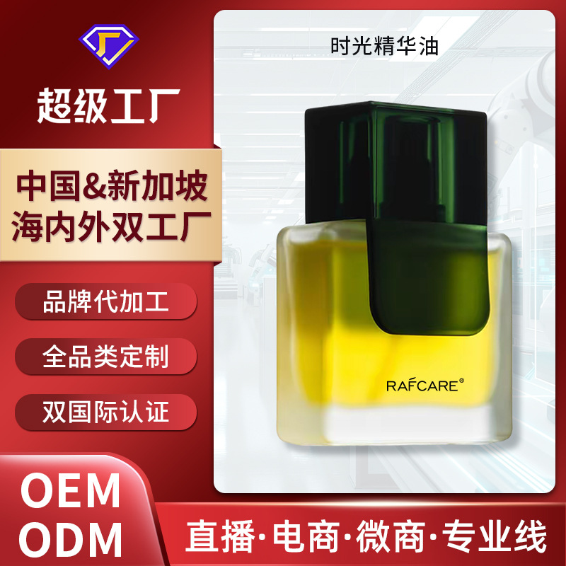 Эссенция масла Time Использует масло для питания кожи, OEM Увлажняющее, против морщин, успокаивающее и восстанавливающее масло для лица, Орхидейное масло, Индивидуальный ODM