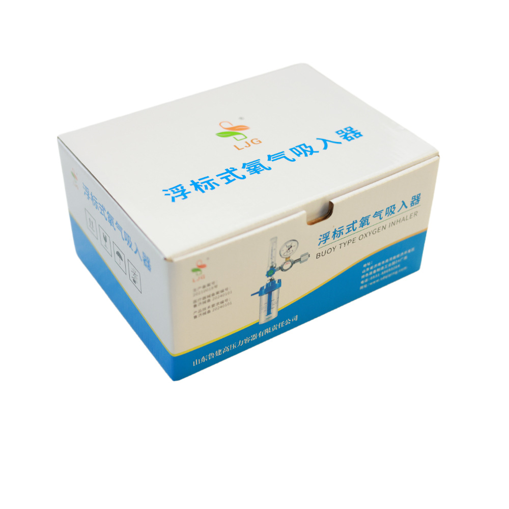 Lu Jiangao Factory Direct Supply Buoy Oxygen Inhaler Quality Assurance Oxygen Flow Meter