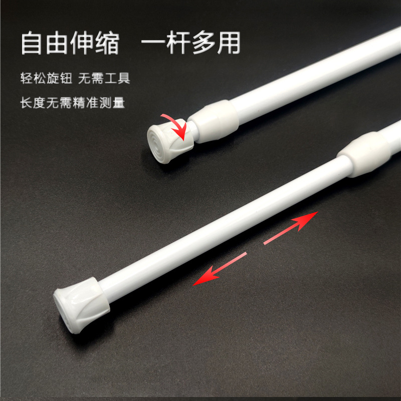 Punch-free Telescopic Clothes Bar Curtain Wardrobe Brace Bathroom Nail-free Support Frame Cross-border Amazon Hot Sale