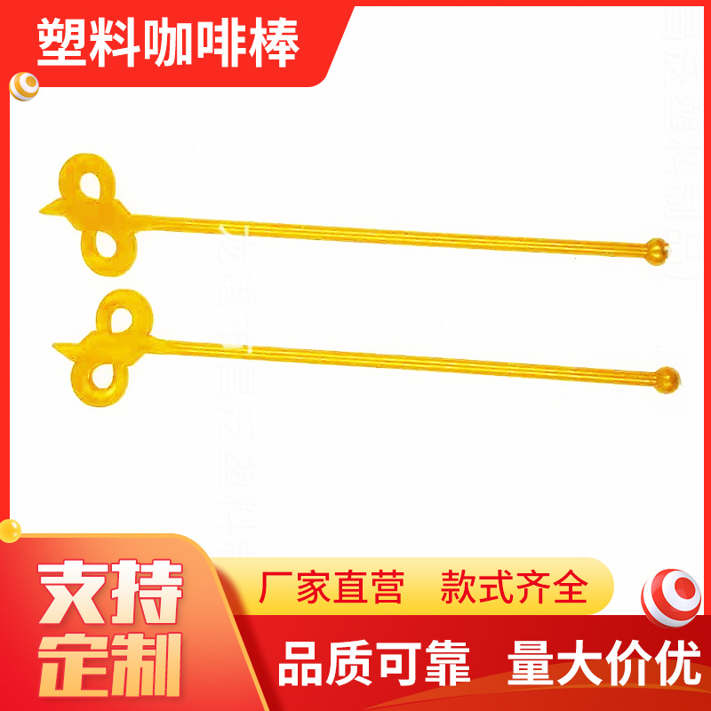 Одноразовая разлагаемая пластиковая палочка для размешивания кофе.