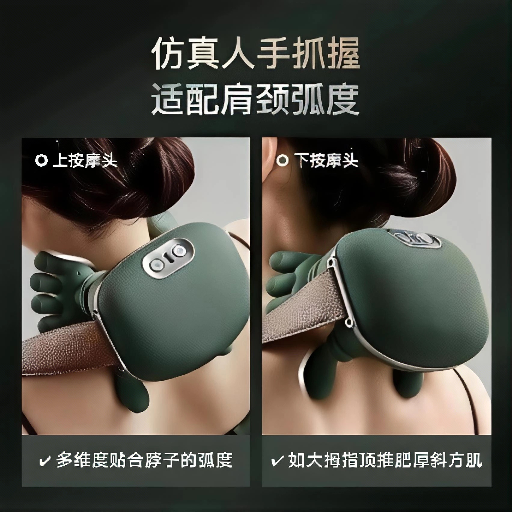Cross-Border New Massage N Series Imitation Ten-Finger Cervical Spine Massager Trapezius Muscle Heating Massager Home Multifunctional