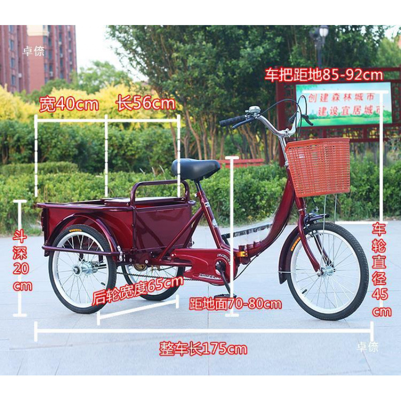 Pedal Tricycle for the Elderly, Elderly People Pick up and Drop Off Children, Elderly People, Old-Fashioned Pedal Tricycle