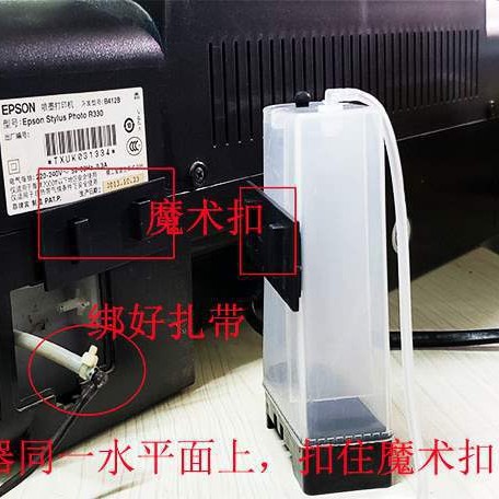 Printer waste ink bottle collector outer warehouse Epson L805 R330 1390 L801 T50 1800 270