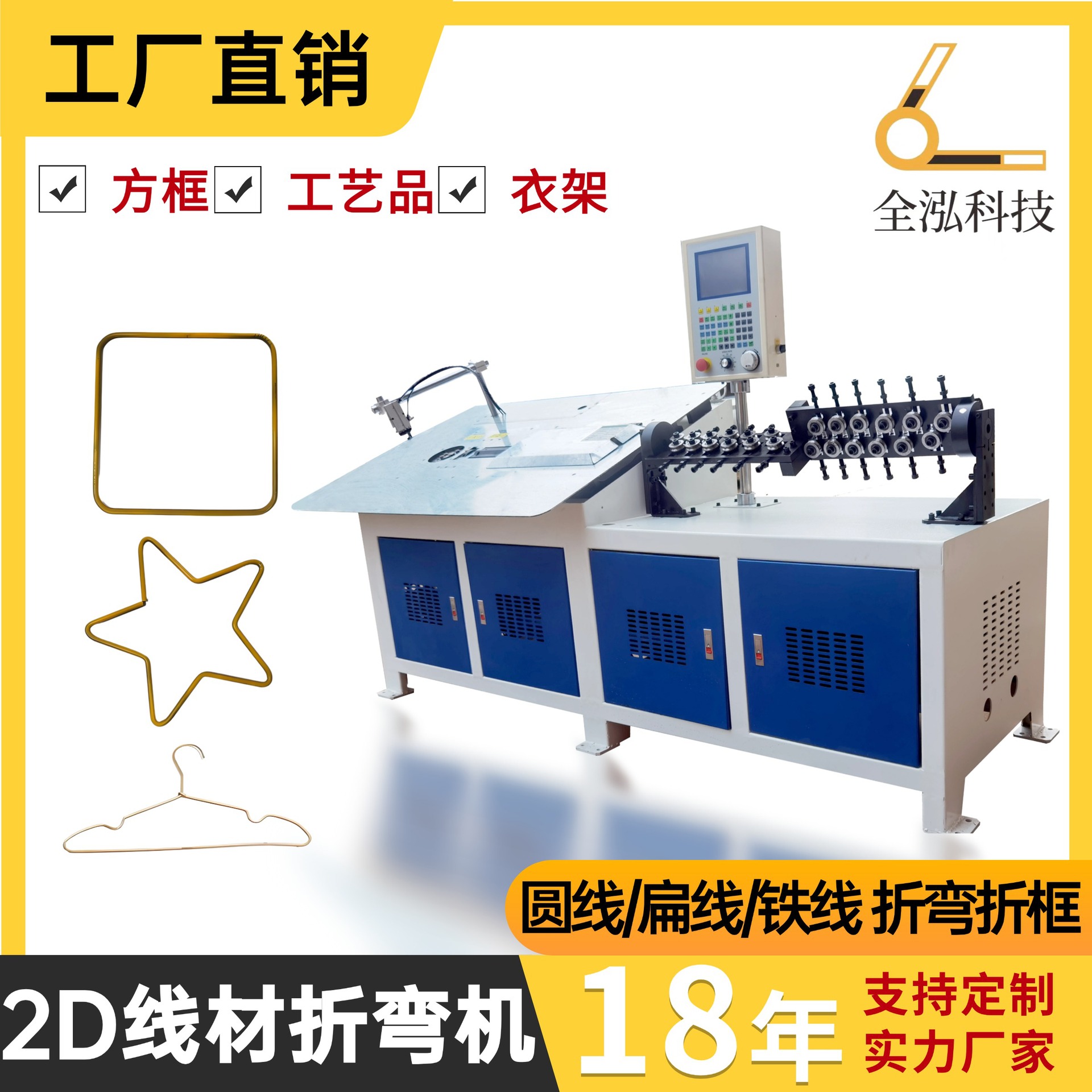 Автоматическая машина для подачи проволоки, ЧПУ машина для гибки проволоки, 2D машина для формования проволоки, машина для гибки железной проволоки