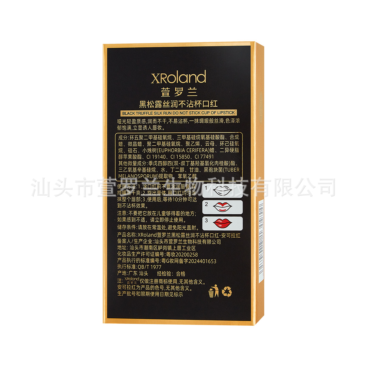 Beauty makeup master matte lipstick lasting non-fading non-stick cup non-decolorization student women's new wholesale