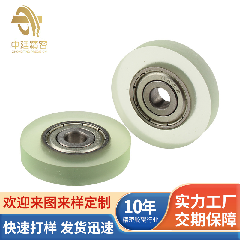 Прямые поставки заводских аксессуаров для дверей и окон, направляющая для раздвижной двери шкафа, подшипник колеса, резиновая пластиковая арка