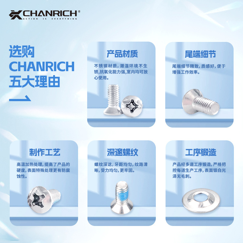 Screw for Snowboard Bindings, Ski Binding Spacer Accessories, Anti-Slip Spacer Universal Model, Disc Screw