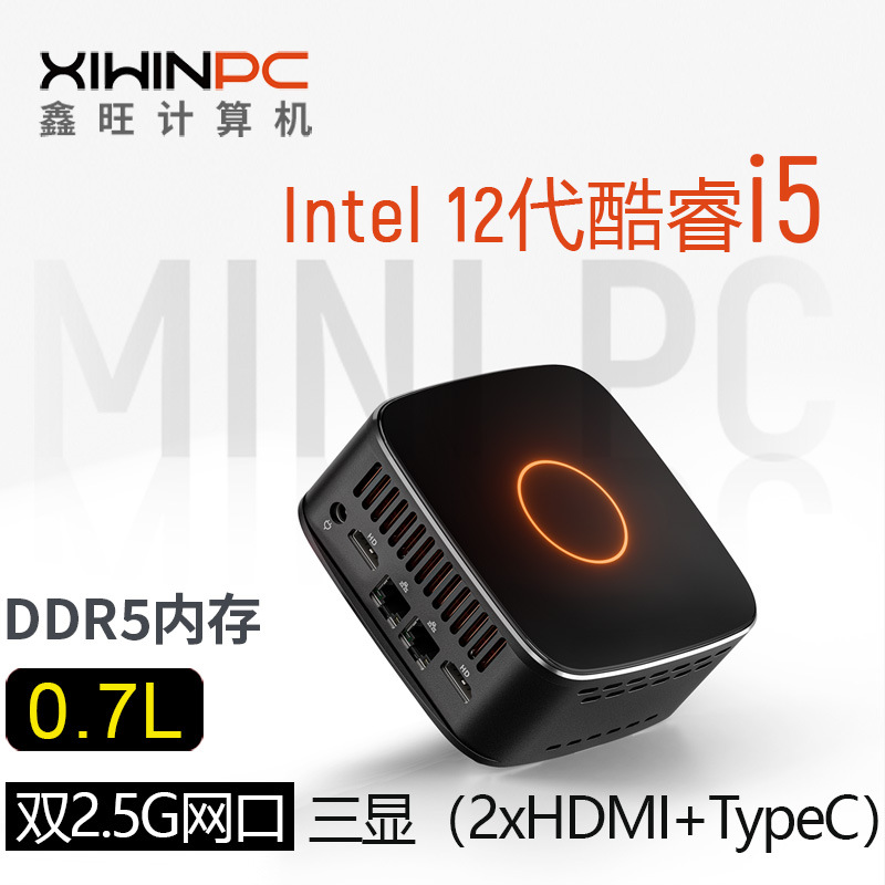 Мини-компьютер 12-го поколения Core i3/i5/i7 Nuc, двойной сетевой порт 2.5G, HDMI, Wi-Fi 6, Type-C