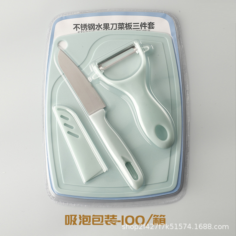 Набор из трех предметов для дома разделочная доска нож для фруктов нож для детского питания из нержавеющей стали