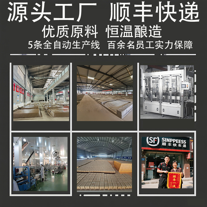 12 Bottles of Changbai Mountain Ginseng Deer Blood Wine 125ml Nourishing Health Care Wine Deer Whip Wolfberry Whole Box Gift Special Price