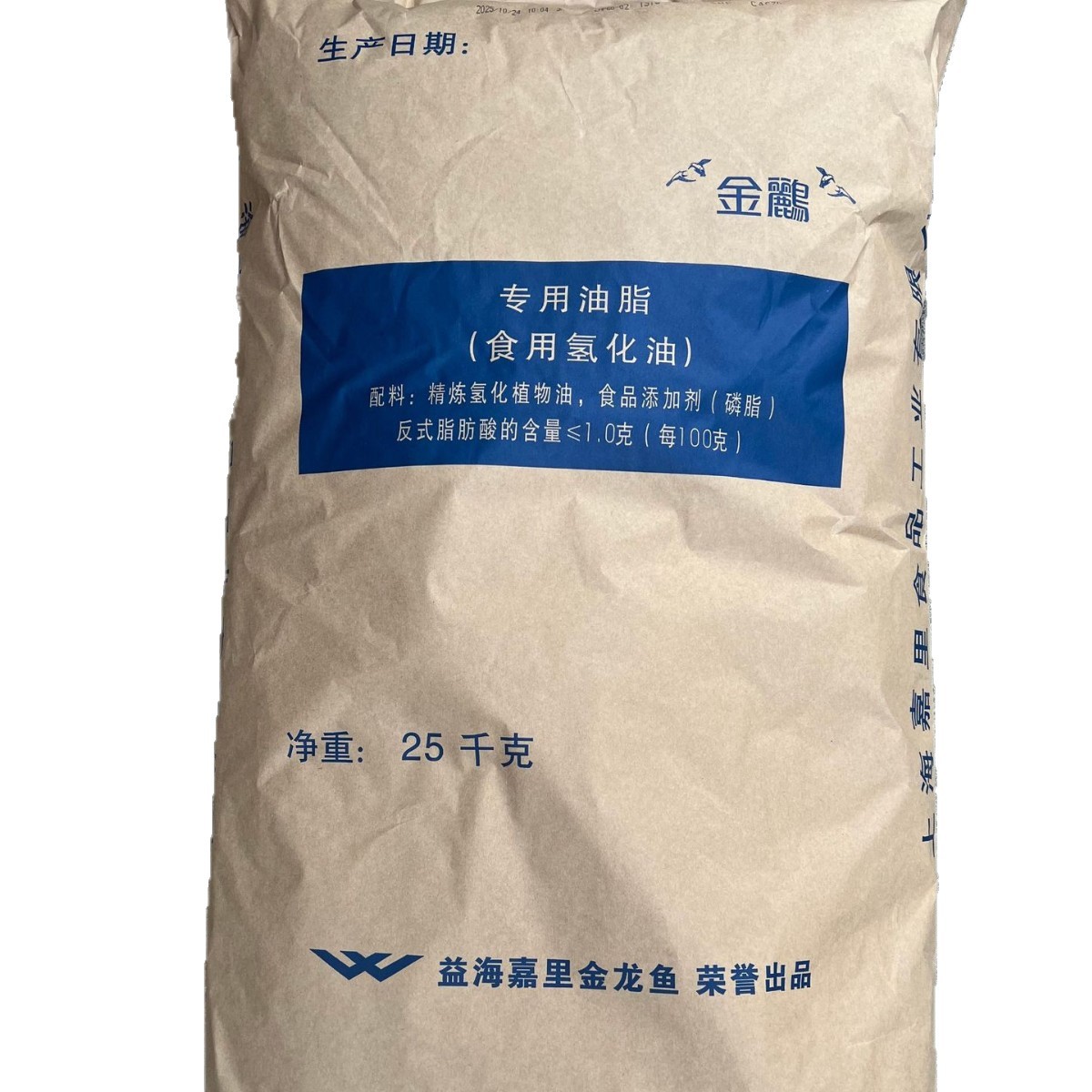 Yihai Kerry Hydrogenated Palm Oil Edible Hydrogenated Oil Food Processing Additives Coatings Daily Chemical Textile Industry
