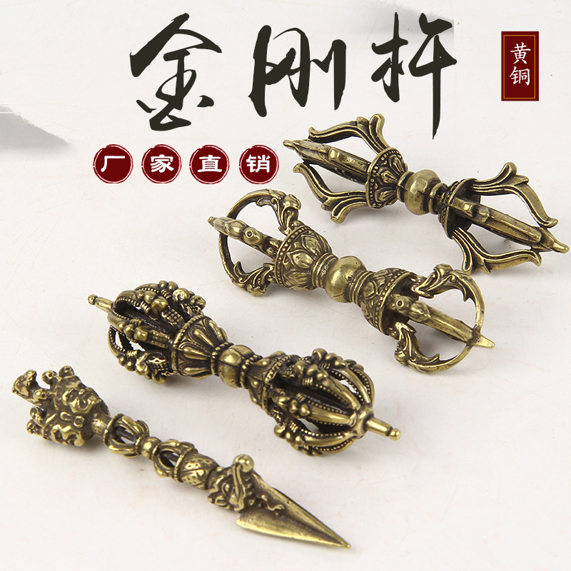 Латунные украшения ваджра маленькие креативные изделия