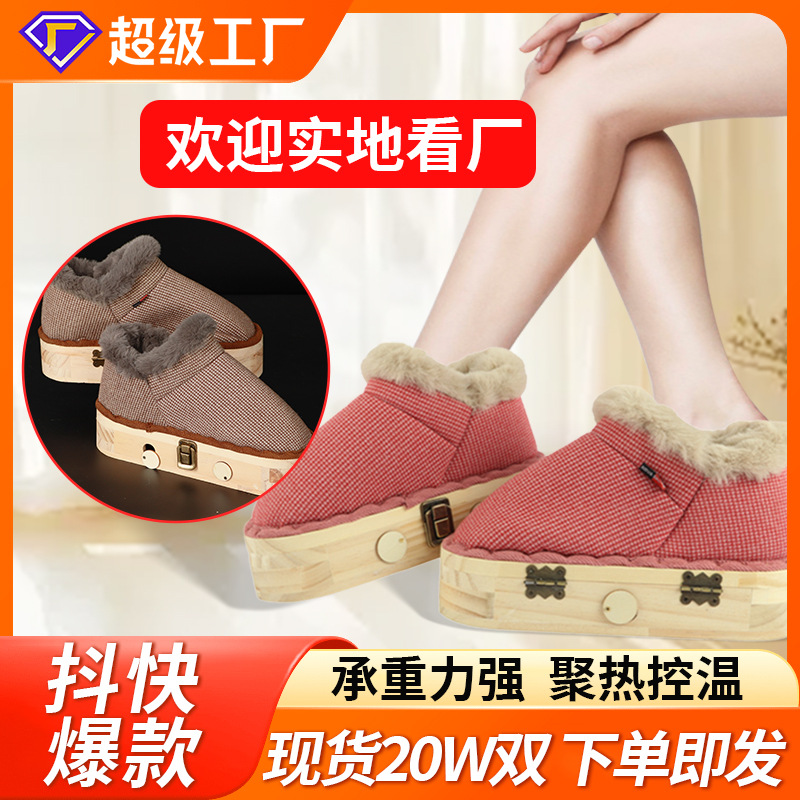 Обувь для моксибустии, деревянная, с контролем дыма, коробка для моксибустии для ног, здоровье ног, обувь для моксибустии, теплые сапоги для весны и зимы, оптовая продажа