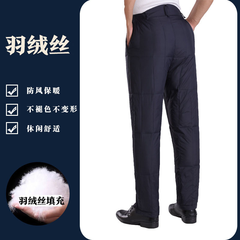 Winter new middle-aged and elderly down trousers men's inside and outside wear high waist padded warm windproof trousers factory direct sales