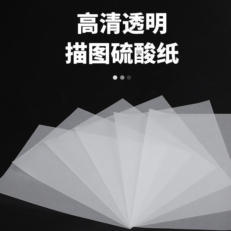 Drawing, copy, plate making, transfer printing, sulfuric acid paper, engineering drawing, color printing, copybook, writing drawing, red sulfuric acid paper