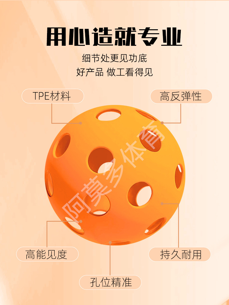 Factory Direct Sales Spot Pickleball 40 Holes 26 Holes Pickleballs 74mm Injection Molded Balls
