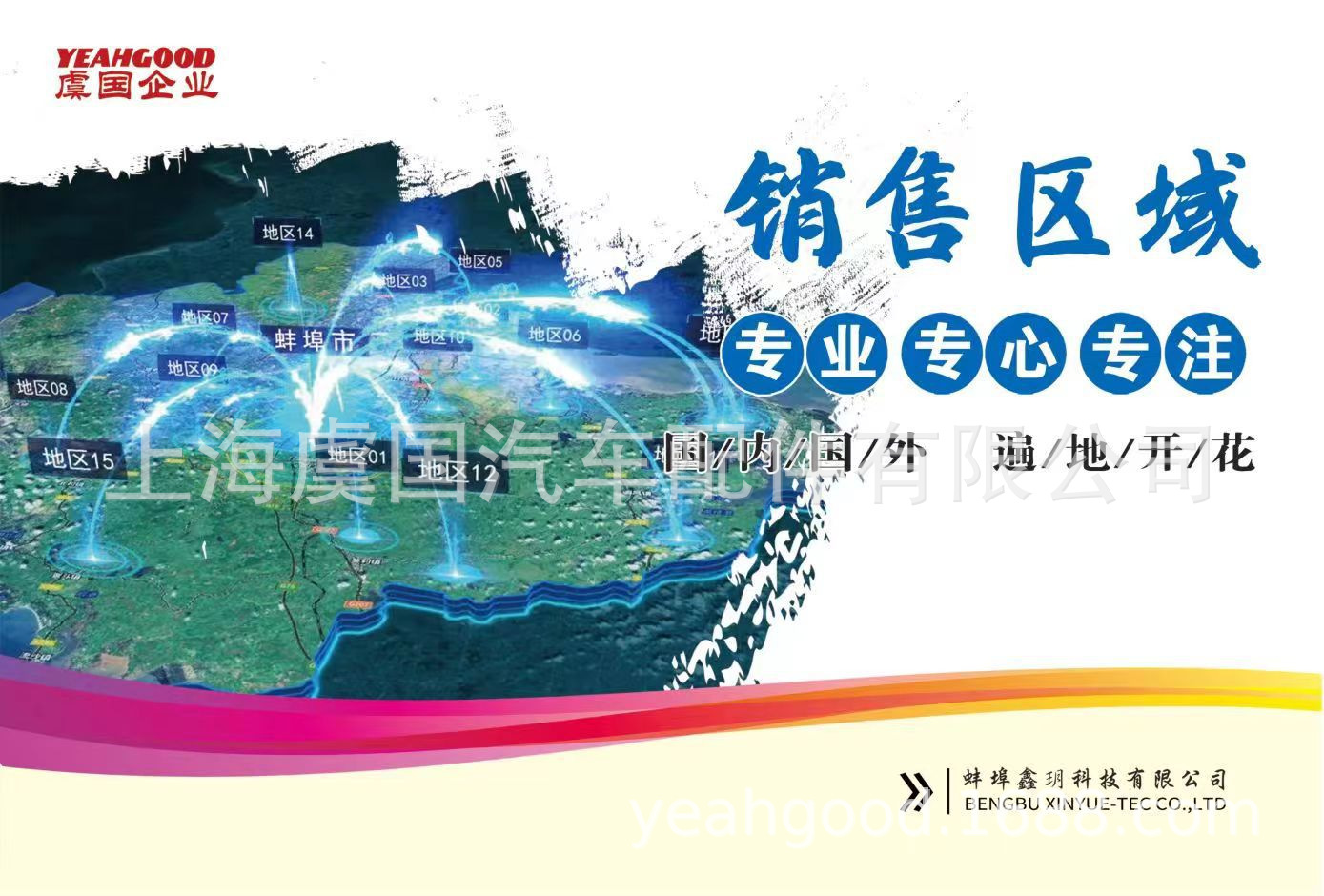 Vaporizer 13200-80322, 13200-80321,SJ410