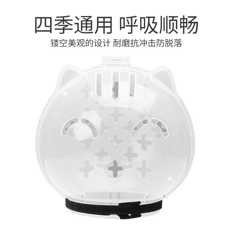 Cat Headgear Anti-Lick Anti-bite Fighting Ball Set Cat Collar Anti-scratch Ring Pet Space Hood Elizabeth Ring