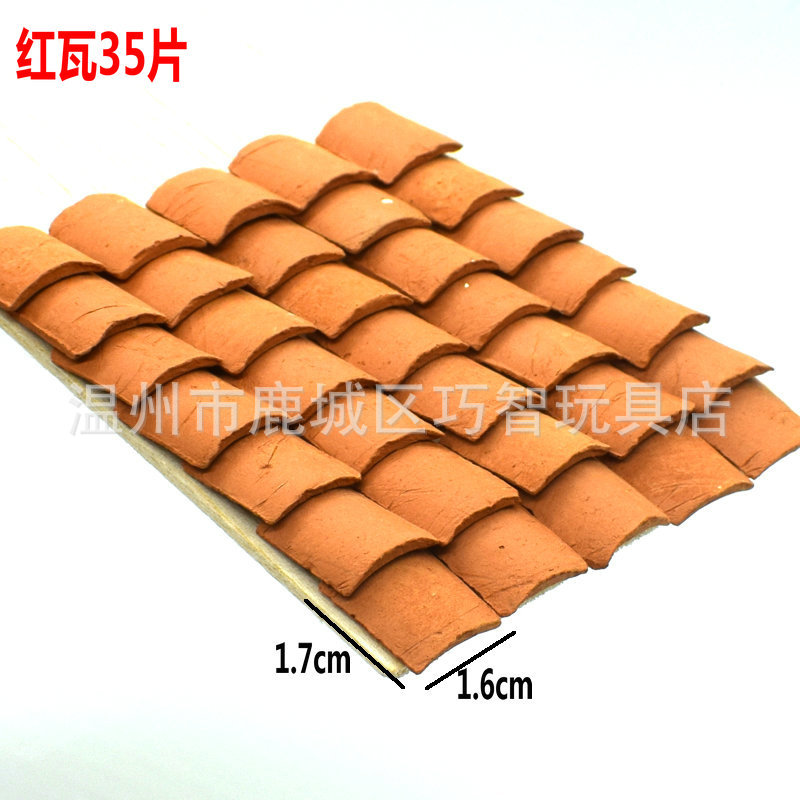 1 than 35 model small brick red blue brick mini handmade DIY micro landscape building building house toy AliExpress