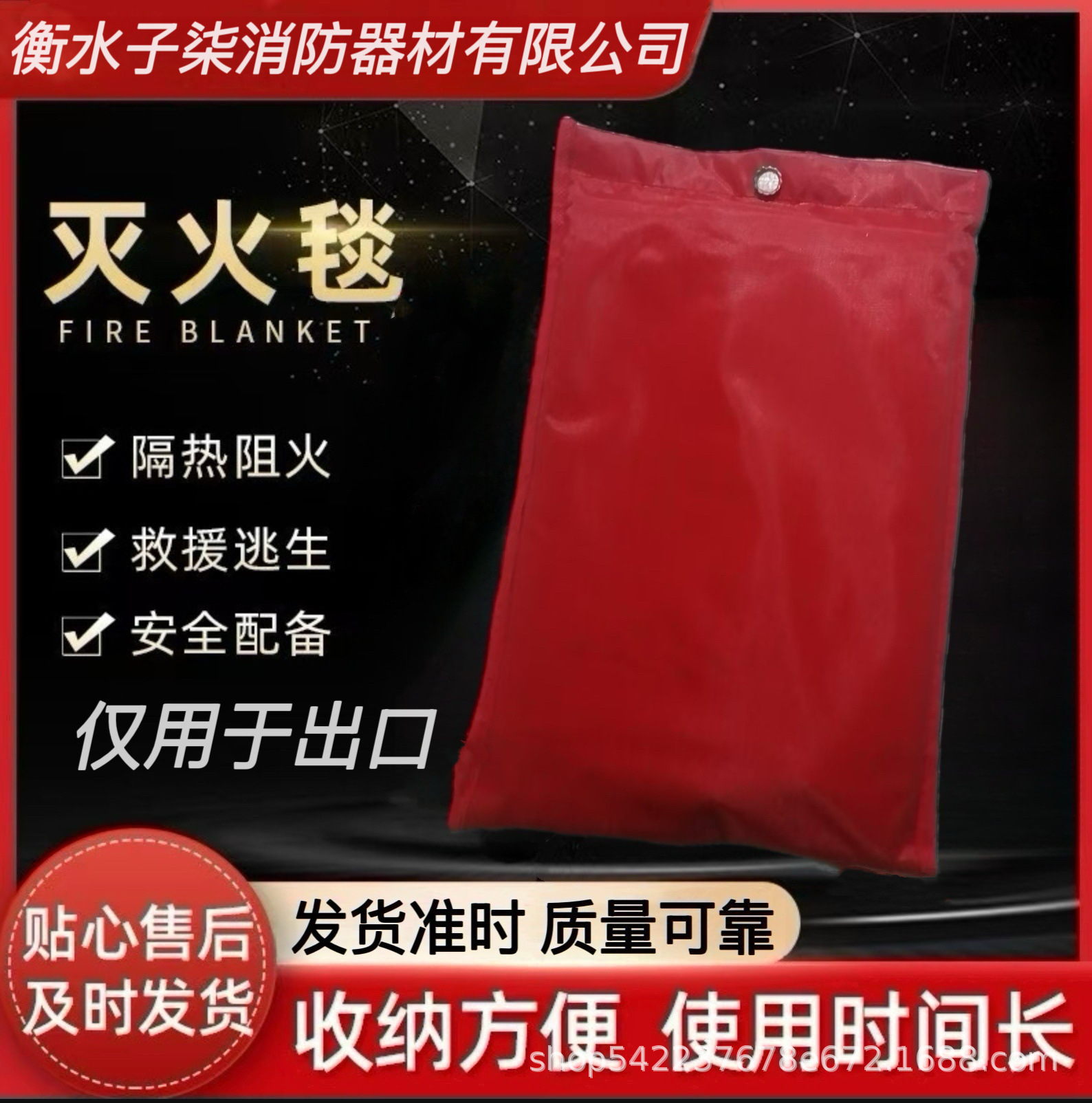 Fire Blanket Glass Fire Blanket Commercial Fire Inspection Special Home Hotel Emergency Escape Safety Material Fireproof