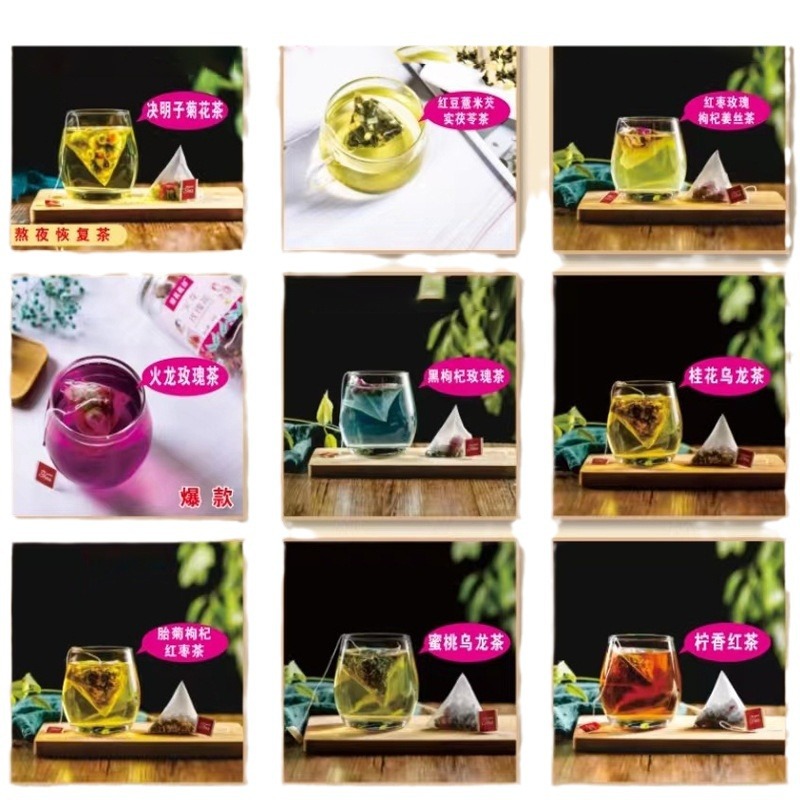 Customized triangle tea bag middle bag tea bag chrysanthemum cassia seed Red Bean coix seed tea hotel canned scented tea