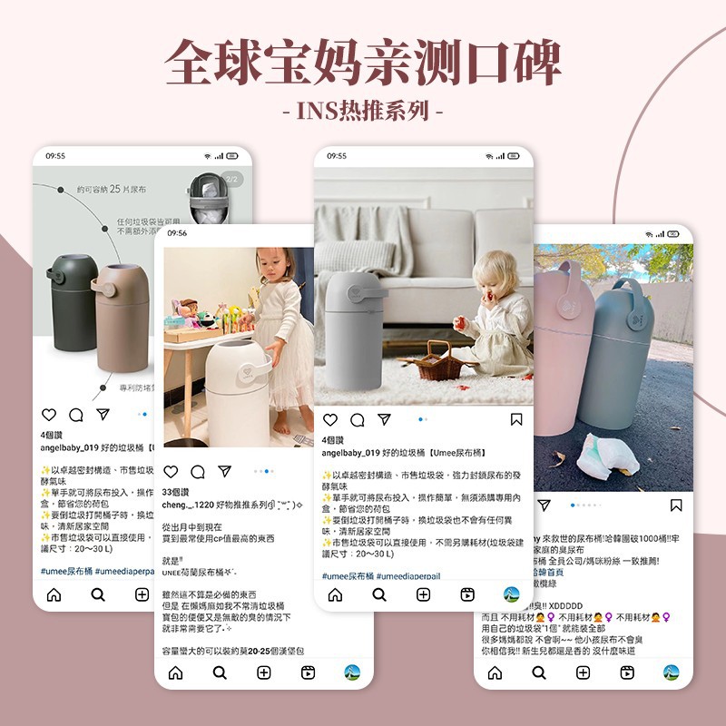 [Official] umee Baby Diaper Barrel Deodorant Diaper Diaper Diaper Sealed Garbage Bin Baby Bacteria