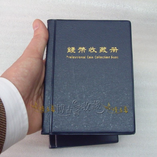 Wholesale 120 Coin Collection Book P Model Direct Supply from the Source Factory Price Supports Dropshipping Youliang Product Warranty