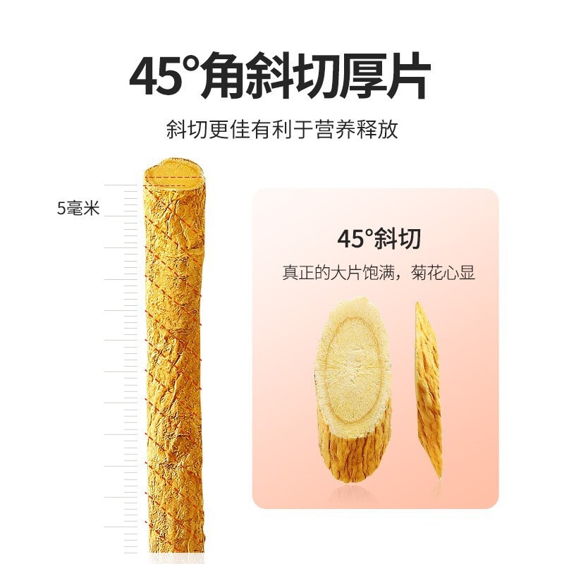 Qilixiang Gansu Minxian Astragalus Tablets 500g Bagged Astragalus Oblique Tablets Chinese Medicinal Material Astragalus Oblique Tablets Manufacturer Wholesale