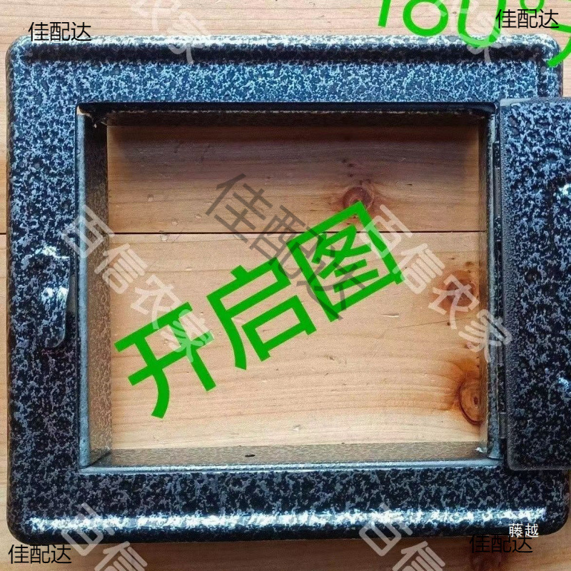 Rural Wood Stove Stove Door Stove Door Accessories Kitchen Stove Door Stove Old-Fashioned Earth Stove Door Cover Boiler Door Baffle Cast Iron