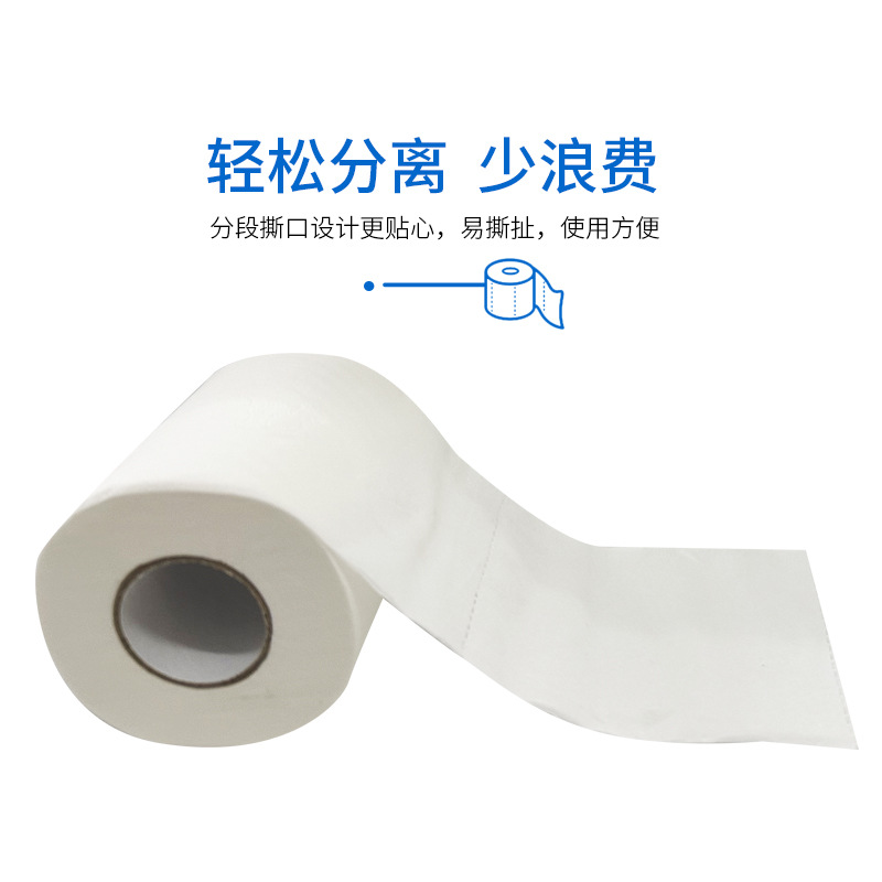 Hotel special homestay guest room hotel toilet roll sanitary paper towel commercial small roll paper core factory wholesale