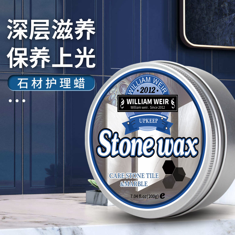 Воск для полировки камня и мрамора, воск для ухода за полами, водоотталкивающее средство для плитки