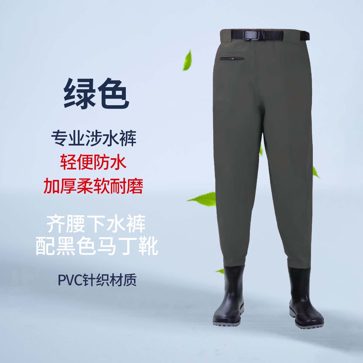 Оптовые водонепроницаемые брюки до талии, рыболовные брюки