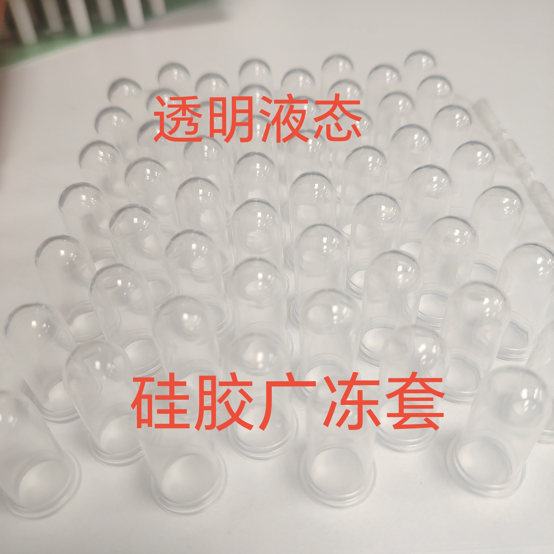 Wholesale Popular Grape Skin Jelly Liquid Silicone Transparent Cover Ball Skin Popping Jelly Popping Pudding Skin