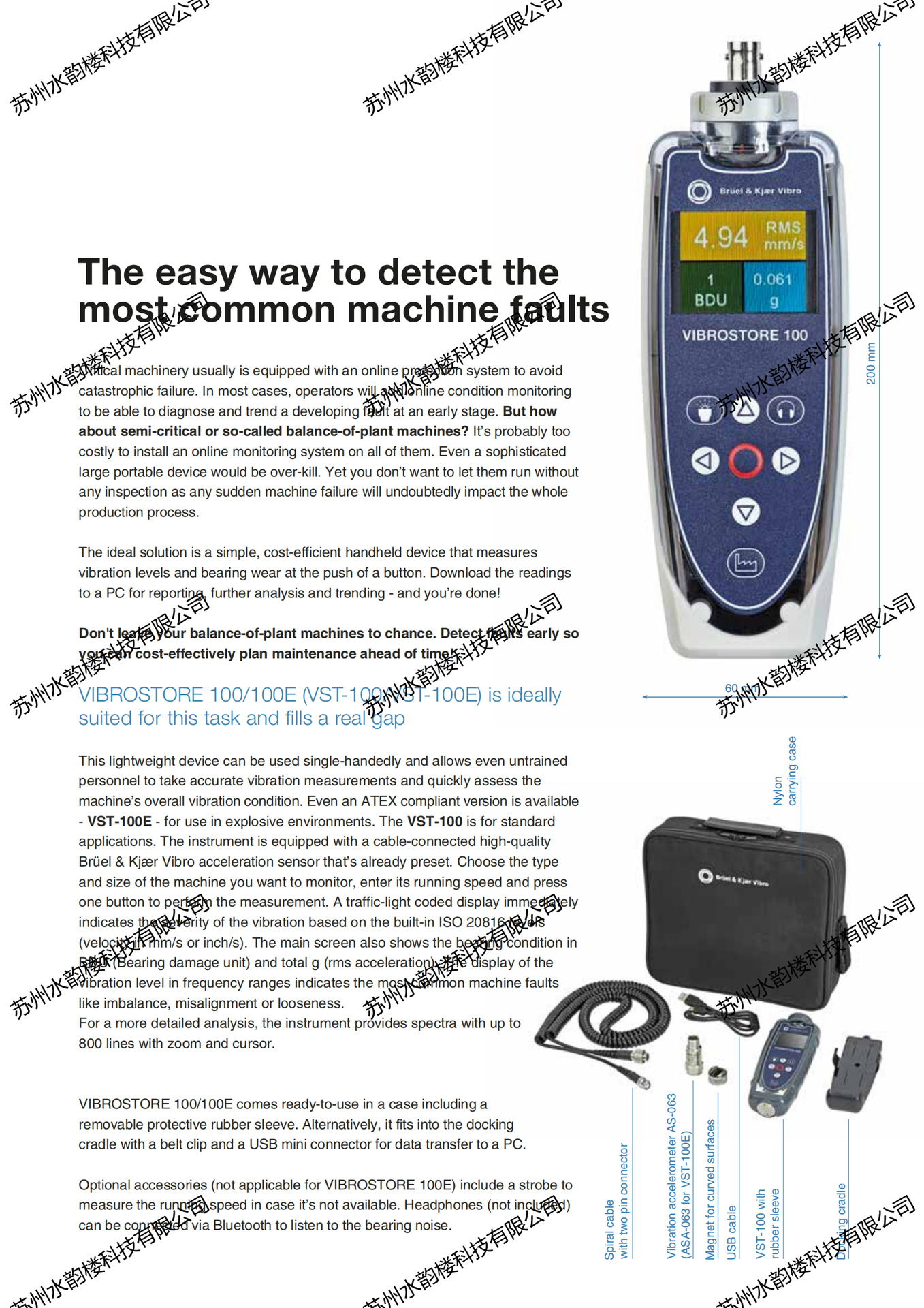 German Stk Vibro Vibrostore100E Handheld Collector