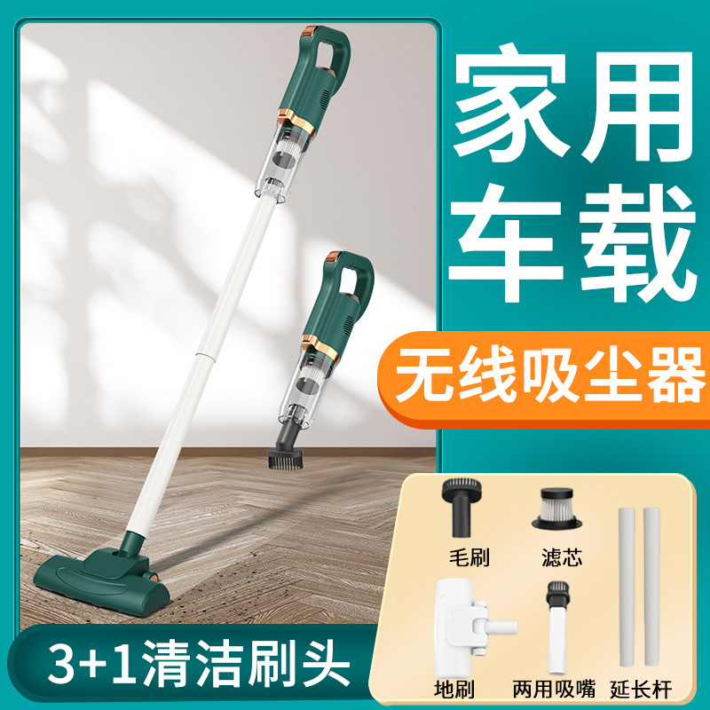 Кросс-бордовый ручной беспроводной пылесос с большой мощностью всасывания, все в одном, портативный автомобильный пылесос, оптовая продажа от производителя