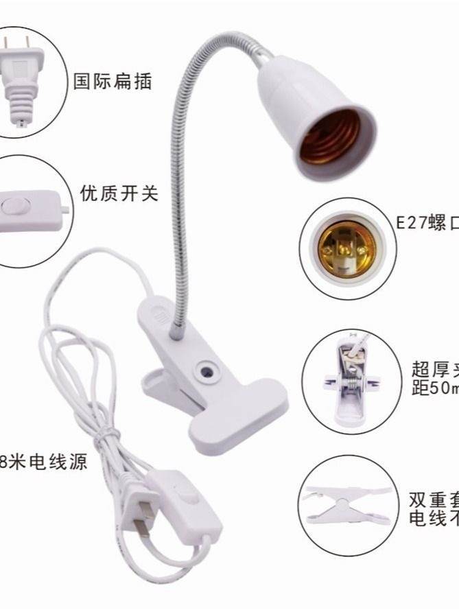 Eye Protection Study Table Lamp Bedroom Bedside Night Light Plug-In Led Clip Lamp Beauty Lighting Bulb Photography