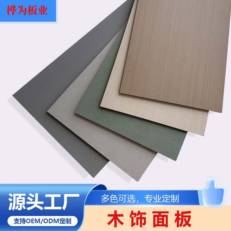 Source Manufacturer Particle Board, Particle Board, Density Board, Ecological Board, Decorative Panel, Whole House Enf Grade Board