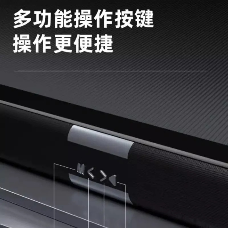 Tv Audio Echo Wall Home Living Room Home Theater Bluetooth Projector Universal Subwoofer Bluetooth Audio