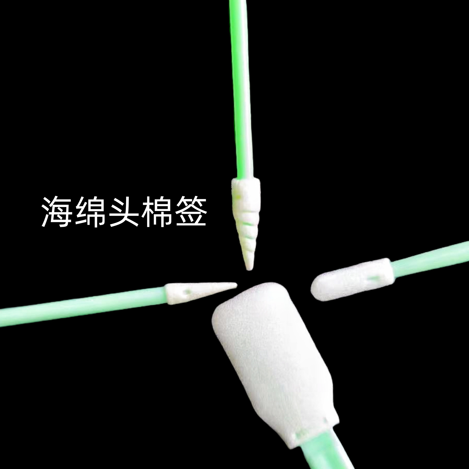 Dust-free flat cloth head cotton swab lens laser cleaning cotton swab spray-painted wiper dust-free purification cotton swab manufacturer